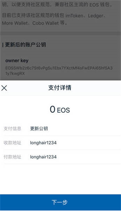 imtokenǮôeos˻Կ