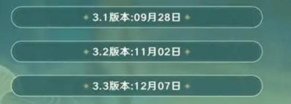 ԭ3.3汾ǰհֱʱʲôʱ