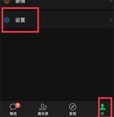 ΢ô鿴¼豸