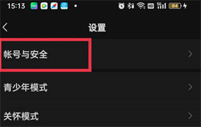 ΢ô鿴¼豸