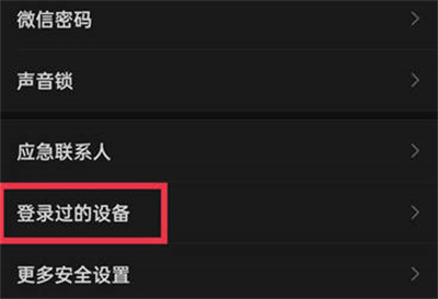 ΢ô鿴¼豸