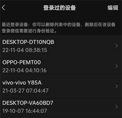 ΢ô鿴¼豸