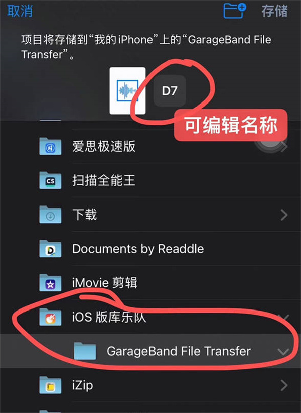 ios16ϵͳôԶ绰