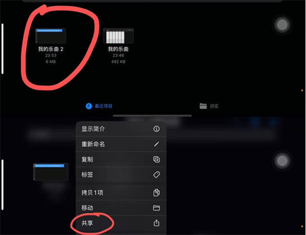 ios16ϵͳôԶ绰