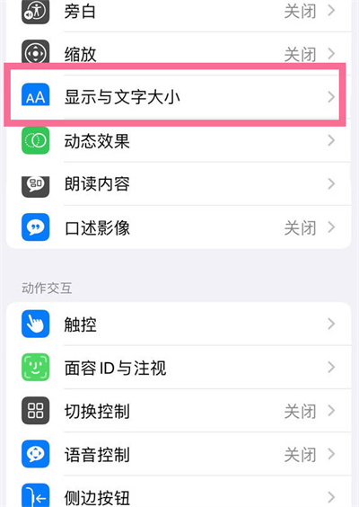 ios16ôرɫ˾