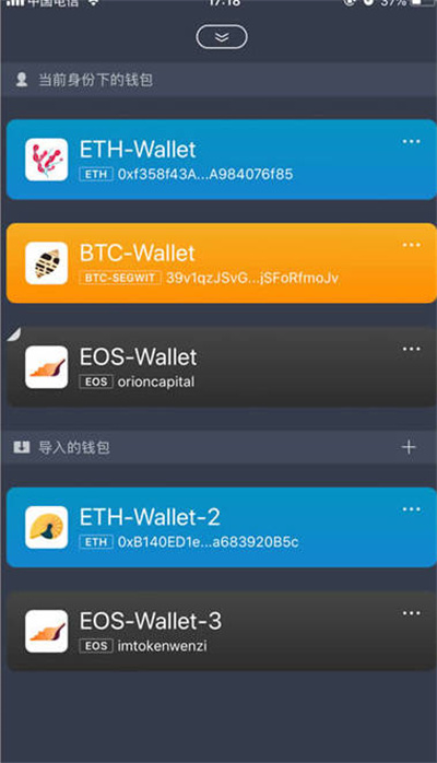 imtokenǮôȥeosԴ