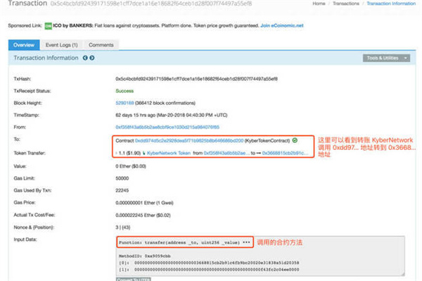 imtokenǮôʹetherscan