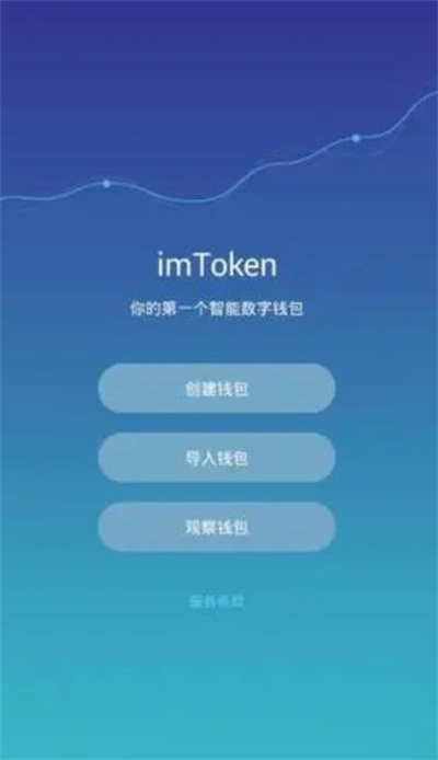 imtokenǮôԼֻ
