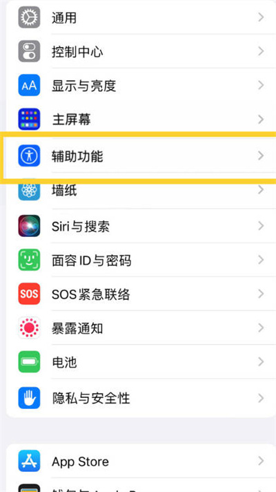ios16ϵͳôرյģʽ