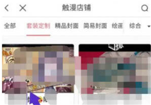 ôزײ