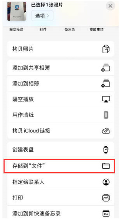 iPhone14ϵֻôƬתPDFļ