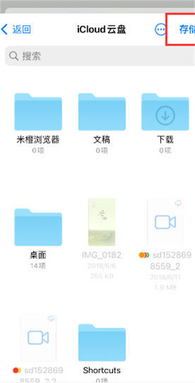 iPhone14ϵֻôƬתPDFļ