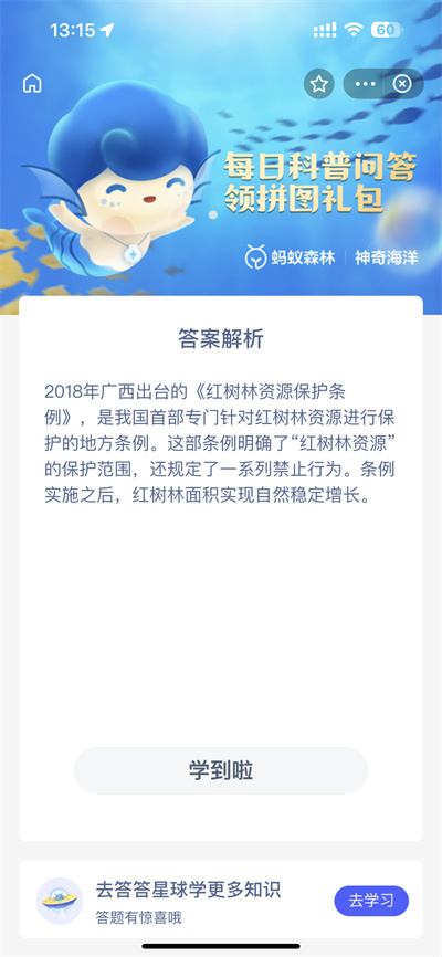 ֧溣11.24һ