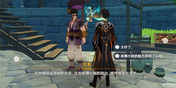 ԭ3.3ʥ·ô