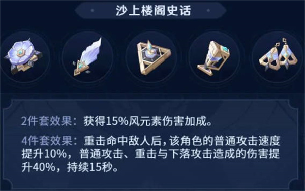 ԭ3.3ʥ·ô
