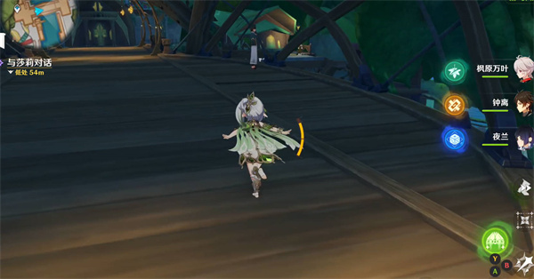 ԭ3.3ʥ԰֮ʺʲôɫ