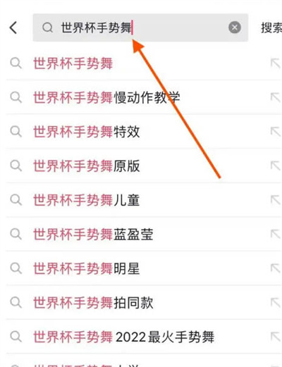籭Чô