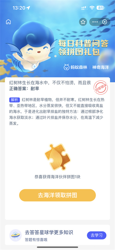 ֧溣12.2ʲô