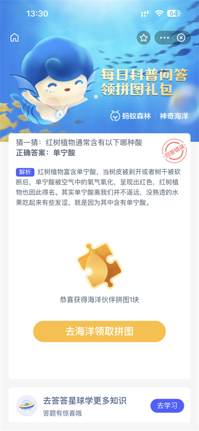 ֧溣12.4մʲô