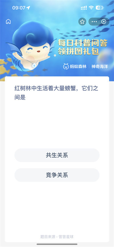 ֧溣12.7մʲô