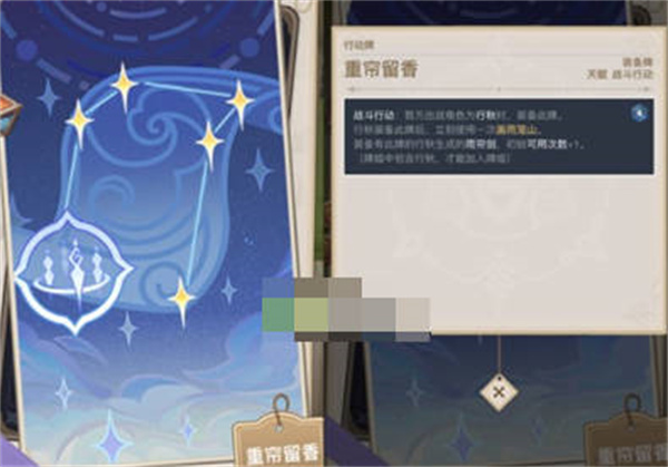 ԭʥٻŰ츳һ