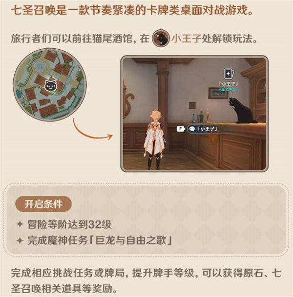 ԭʥٻǰô