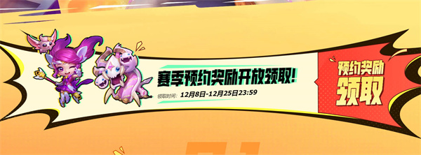 ƶ֮s8ԤԼȡ