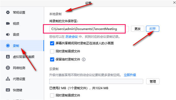 Ѷ鱾¼Ʊλ