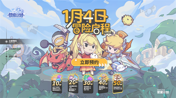ʹħƻ14ð̣ԤԼͬ