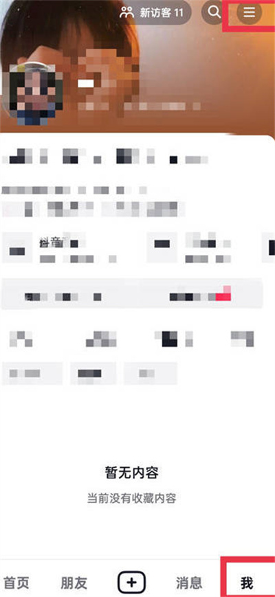 ôŹ