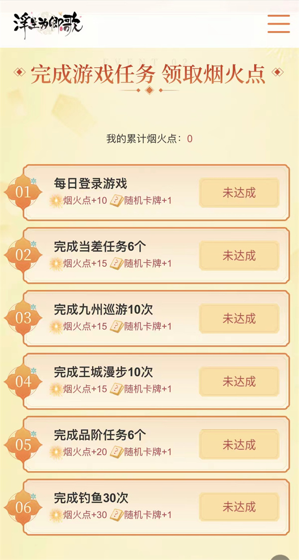 ʢӭءΪ衷ʢȿ