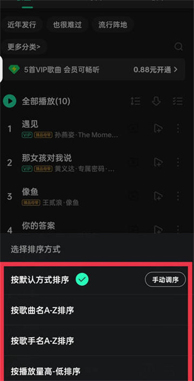 QQָʽ