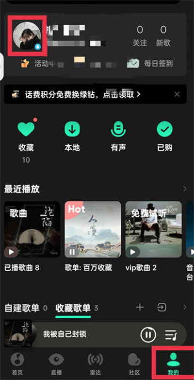 QQô鿴ü¼