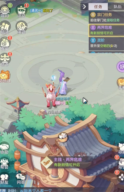 빫⸣