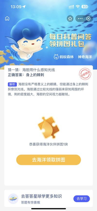 ֧溣12.28ʲô