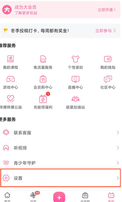 鿴