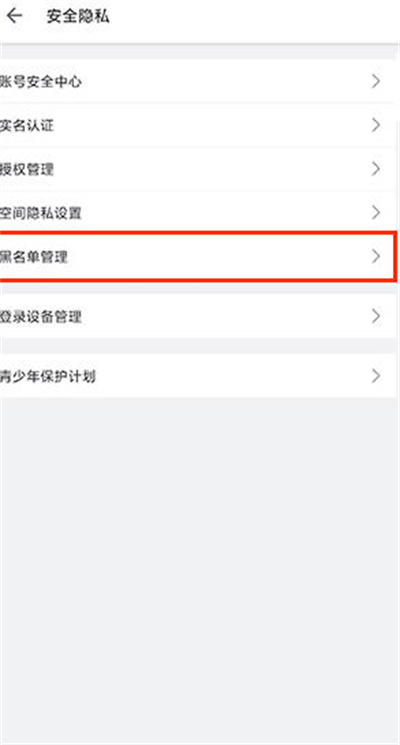 鿴