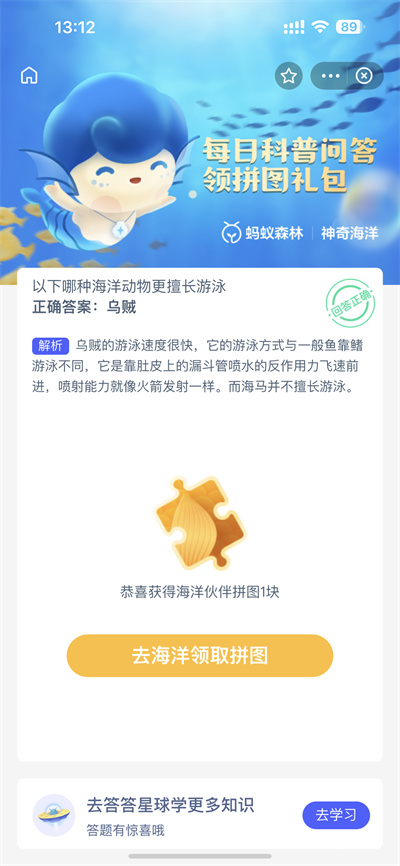 ֧溣12.29һ