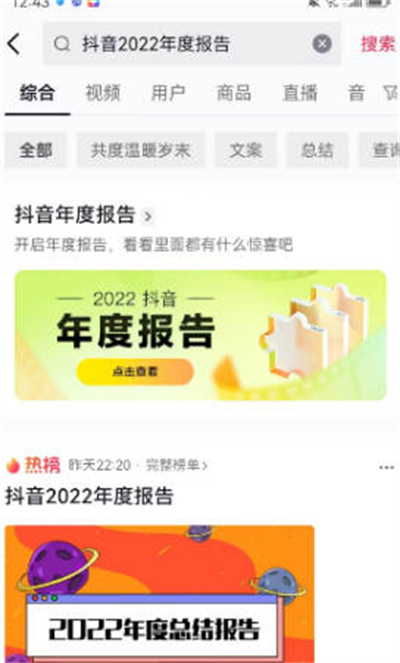 ô鿴2022ȱ
