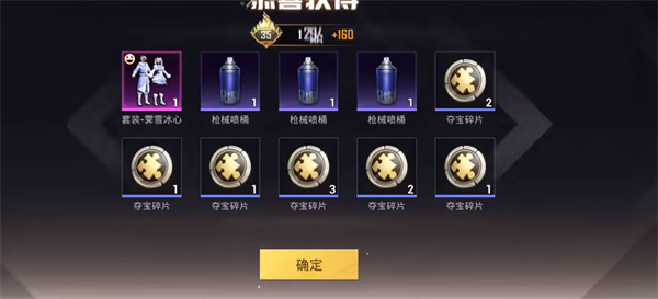 ƽӢѩƮ豣׶Ǯ