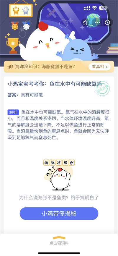 ֧20231.4ׯ԰ʲô