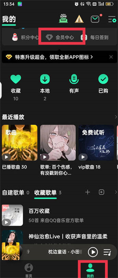 QQ¶һʹ÷һ2023