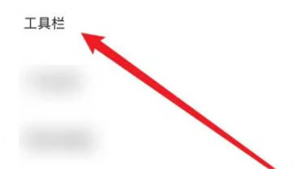 ôлģʽ