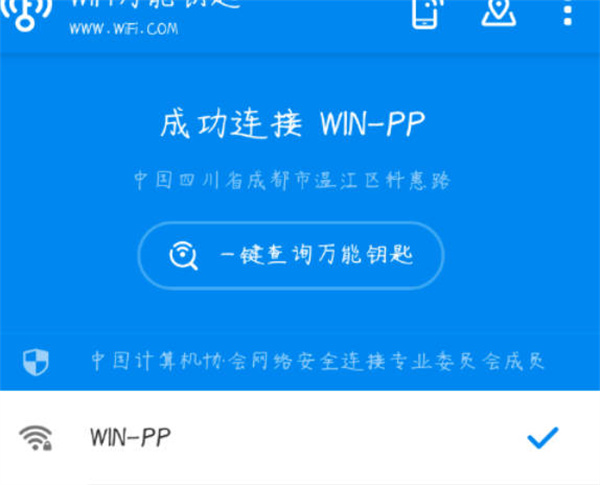 WiFiԿβ鿴wifi