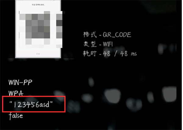 WiFiԿβ鿴wifi