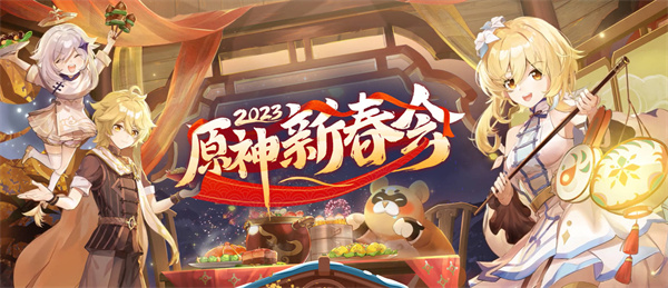 ԭ2023´ԤԼַһ
