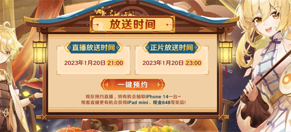 ԭ2023´ԤԼַһ