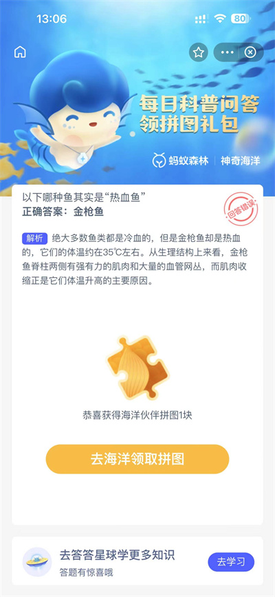 ֧溣1.6մʲô