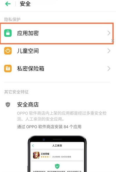 oppoֻθӦ