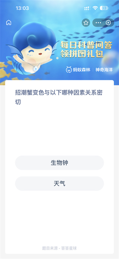 ֧溣1.9մʲô